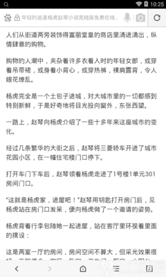 爱游戏体育登录网址